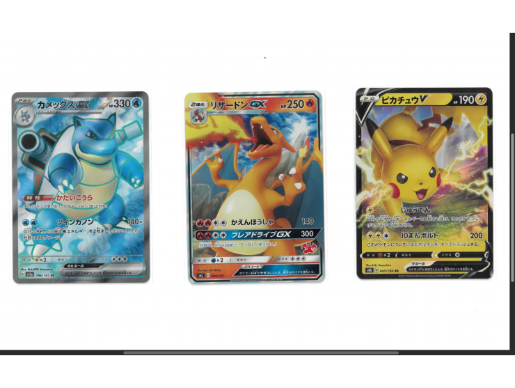 including Pikachu S8b 045/184, Charizard SML 009/051, and Blastoise SV2a 186/165. Card conditions range approximately from B 